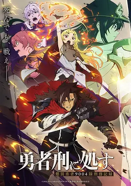 纸上江湖录 武侠漫画改动画